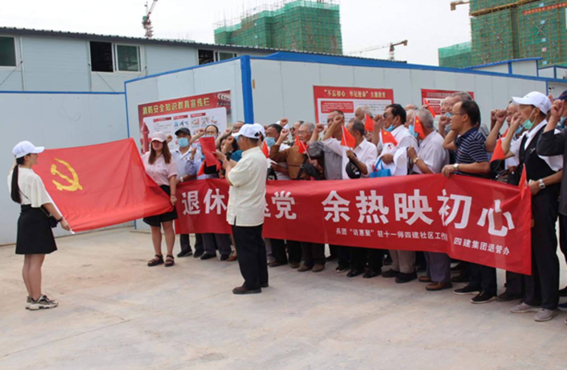 四建汽配